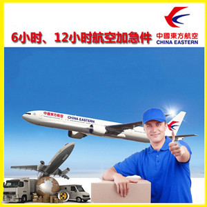 德宏机场托运公司谈空运的四大作用是什么